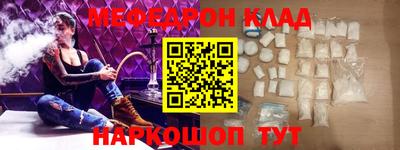 гашик Краснокаменск