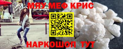 МДМА Краснодар