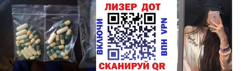 ЛСД экстази кислота  дарнет шоп  Избербаш 