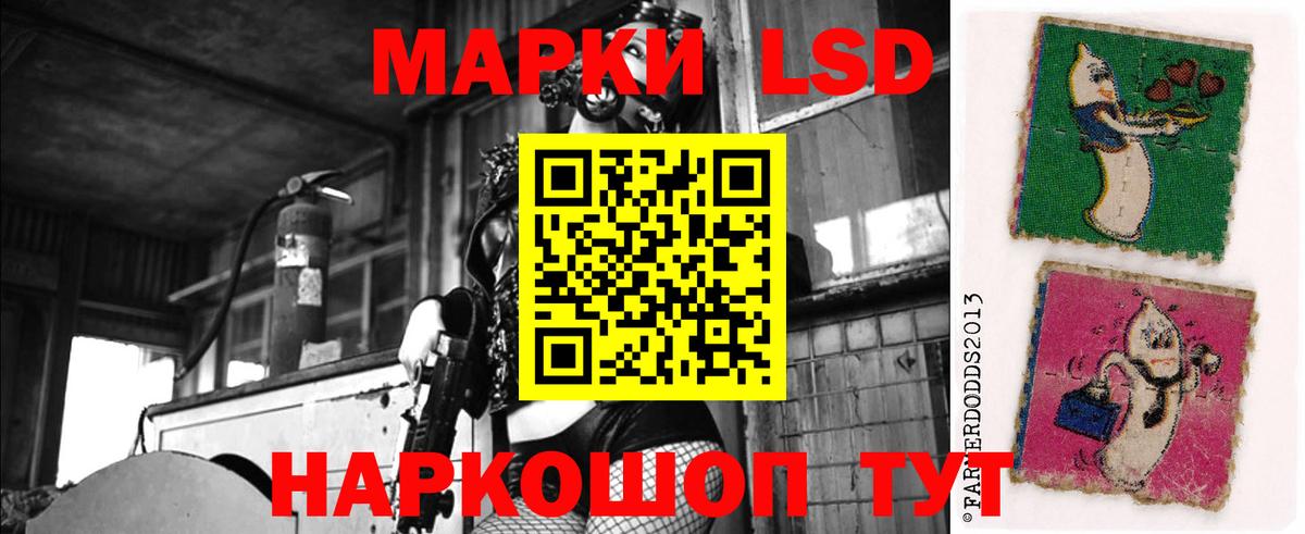 Избербаш  LSD-25 экстази кислота  LSD-25 экстази  Вход с VPN 