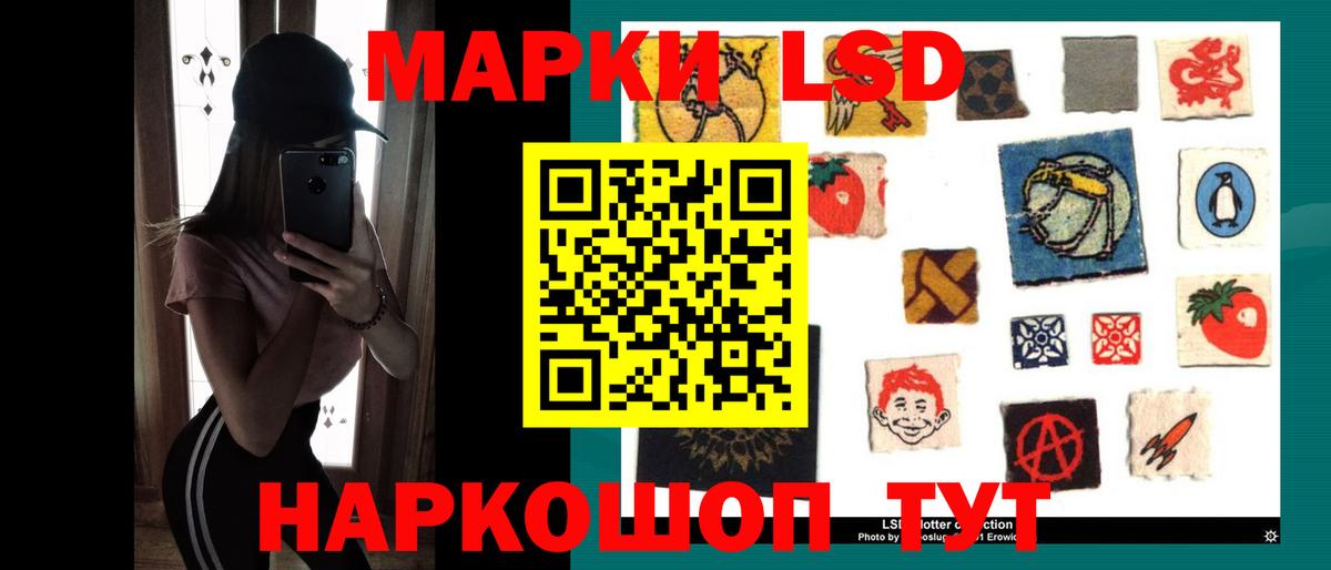 АМФЕТАМИН Избербаш
