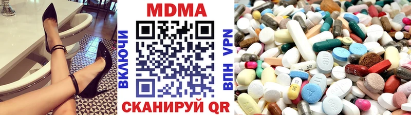 где купить наркоту  Избербаш  MDMA Molly 