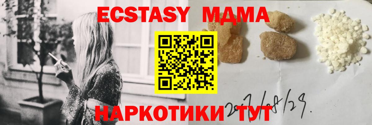 MDMA VHQ Избербаш