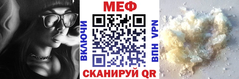 МЯУ-МЯУ 4 MMC  Избербаш 