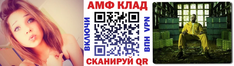магазин наркотиков Избербаш Метамфетамин пудра