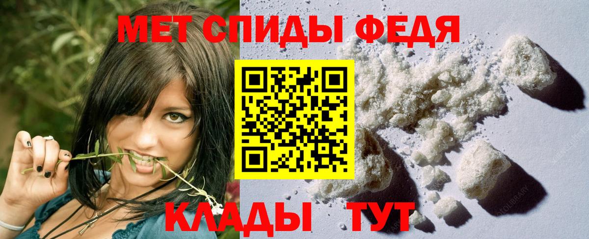 Метамфетамин мет Избербаш