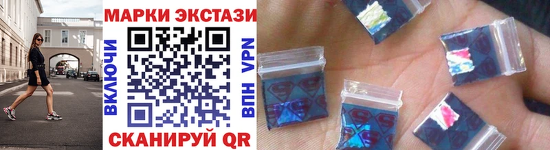 Марки 25I-NBOMe 1,8мг MEGA ONION Избербаш