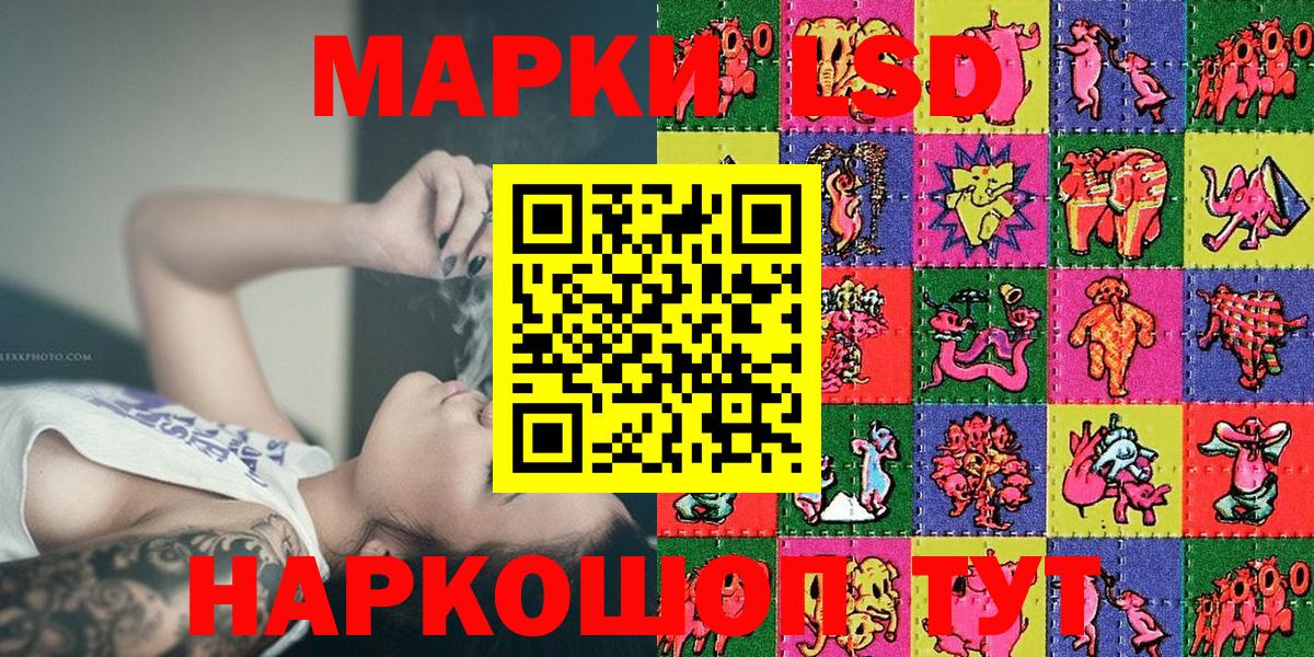 Избербаш  Марки 25I-NBOMe 1500мкг  Вход с VPN 