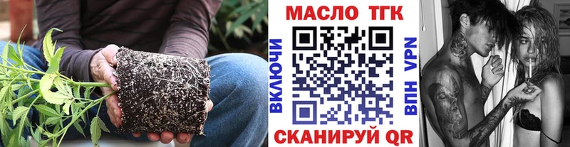 Дистиллят ТГК вейп  Избербаш 