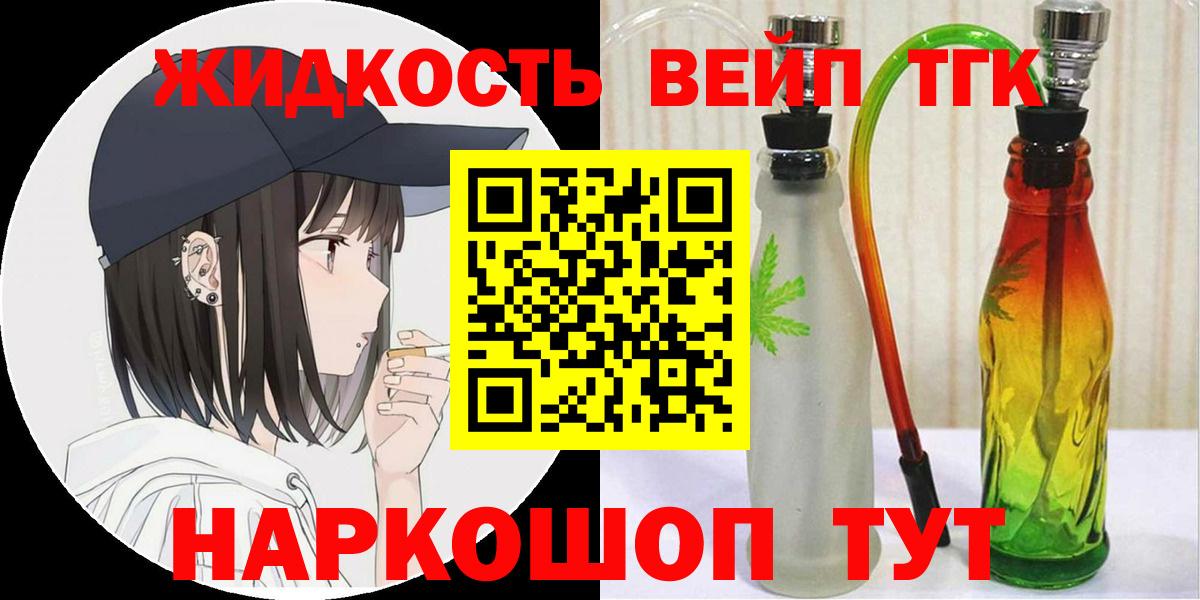 купить наркотик  Вход с VPN  Избербаш  Дистиллят ТГК Wax 