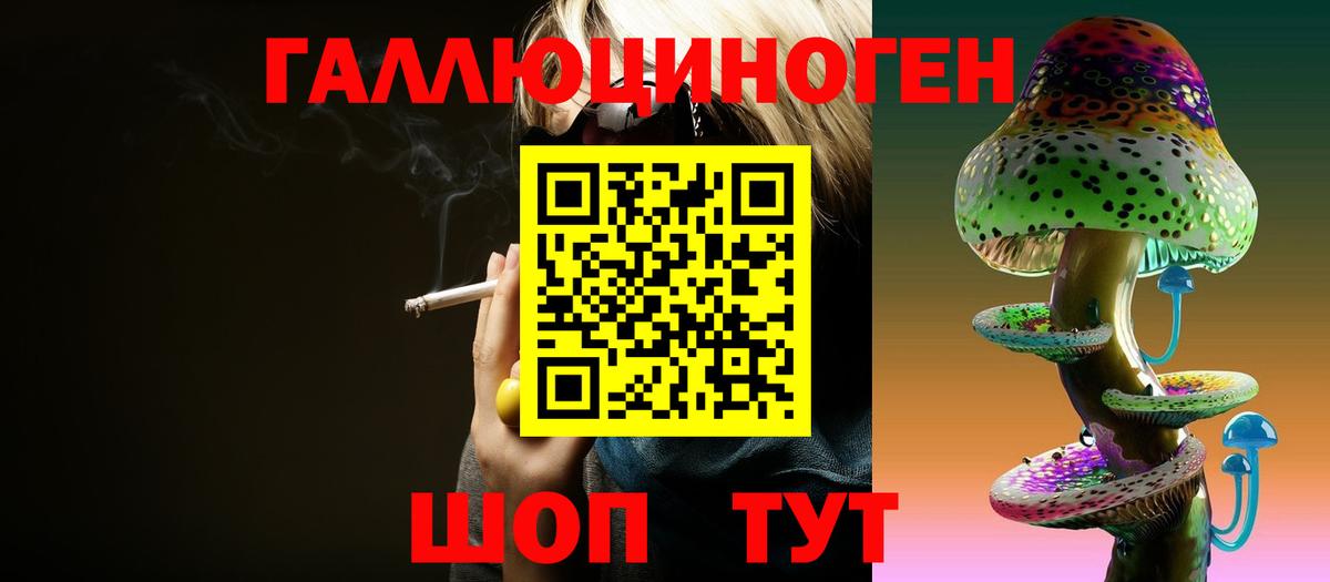 Избербаш  Галлюциногенные грибы мицелий  Вход с VPN 