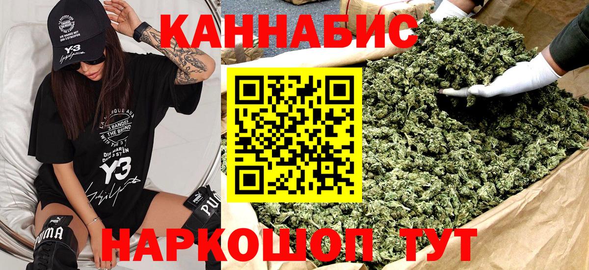 Бошки Шишки SATIVA & INDICA Избербаш