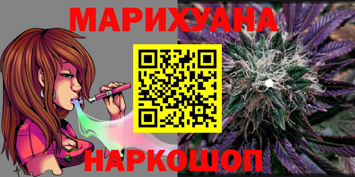 Избербаш  Каннабис конопля  Вход с VPN  Каннабис ГИДРОПОН  МАРИХУАНА ГИДРОПОН 